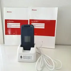 2026年最新】f-01m 充電器の人気アイテム - メルカリ