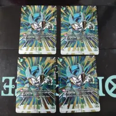 2026年最新】セルジュニア フュージョンワールドの人気アイテム - メルカリ