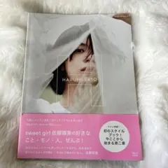 2026年最新】佐藤晴美の人気アイテム - メルカリ