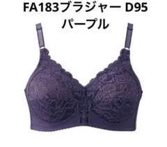 2026年最新】fa183の人気アイテム - メルカリ