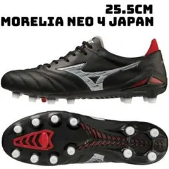 2026年最新】モレリアネオ4 25の人気アイテム - メルカリ