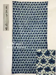 2026年最新】片野元彦の人気アイテム - メルカリ