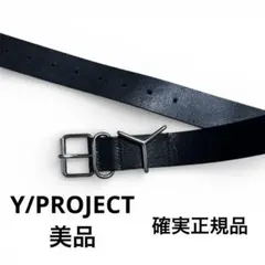2026年最新】yproject ベルトの人気アイテム - メルカリ
