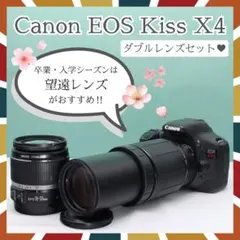 2026年最新】canon eos kiss x4の人気アイテム - メルカリ