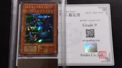 2026年最新】メタル・デビルゾア ARSの人気アイテム - メルカリ