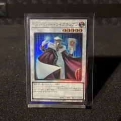 2026年最新】TG ハイパー・ライブラリアンの人気アイテム - メルカリ