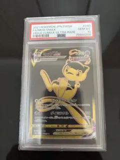 2026年最新】ミュウvmax ur psa10の人気アイテム - メルカリ