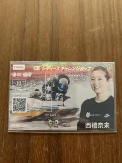 m62940632435_1.jpg?1764487572