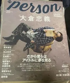 2026年最新】カナメストーンの人気アイテム - メルカリ