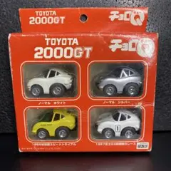 2026年最新】チョロQ 限定の人気アイテム - メルカリ