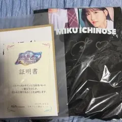 2026年最新】乃木フェス サインの人気アイテム - メルカリ