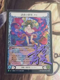 2026年最新】Flesh and Blood プロモの人気アイテム - メルカリ