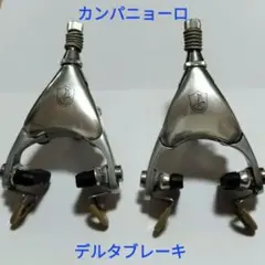 2026年最新】デルタブレーキ カンパニョーロの人気アイテム - メルカリ