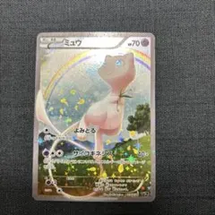 2026年最新】ミュウ cp5 幻·伝説ドリームキラコレクションの人気