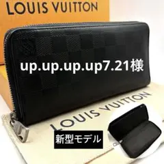 2026年最新】ルイ・ヴィトン ダミエ・アンフィニ ジッピーXLの人気