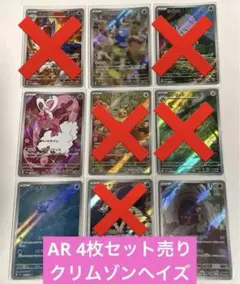 2026年最新】カジッチュarの人気アイテム - メルカリ