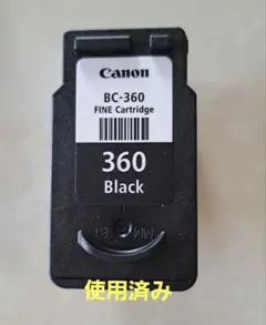 2026年最新】インクカートリッジ使用済みの人気アイテム - メルカリ