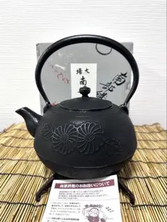 2026年最新】南部宝星堂の人気アイテム - メルカリ