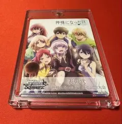 2026年最新】ヴァイス 表彰の人気アイテム - メルカリ