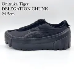 2026年最新】デレゲーション チャンクの人気アイテム - メルカリ