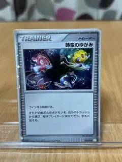 2026年最新】時空のゆがみの人気アイテム - メルカリ