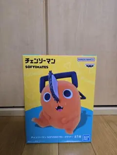 2026年最新】チェンソーマン SOFVIMATES ポチタの人気アイテム - メルカリ