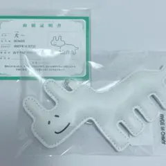 2026年最新】山下幸輝 キーホルダーの人気アイテム - メルカリ