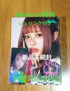 2026年最新】newjeans アルバム omgの人気アイテム - メルカリ