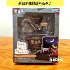 2026年最新】アンダーテイカーフィギュアの人気アイテム - メルカリ