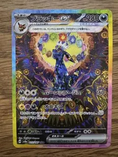 2026年最新】ブラッキーsarの人気アイテム - メルカリ