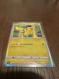 2026年最新】ピカチュウワイルドボルトの人気アイテム - メルカリ