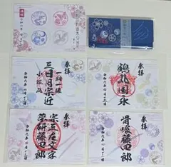 2026年最新】京都刀剣御朱印の人気アイテム - メルカリ