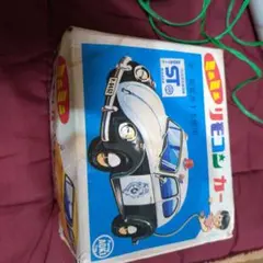 2026年最新】ブリキのおもちゃリモコンの人気アイテム - メルカリ