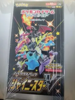 2026年最新】ポケモンカード 未開封 box シュリンク付の人気アイテム