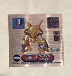 2026年最新】最強シール烈伝スーパーDXの人気アイテム - メルカリ