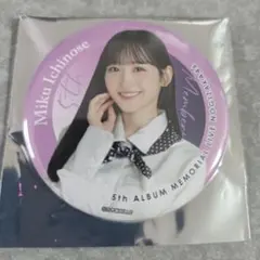 2026年最新】一ノ瀬美空 缶バッジの人気アイテム - メルカリ