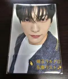 2026年最新】txt スビン ラキドロの人気アイテム - メルカリ