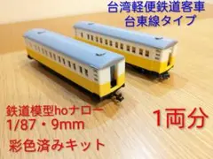 2026年最新】hoナローの人気アイテム - メルカリ