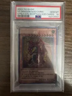 2026年最新】三幻神 psaの人気アイテム - メルカリ