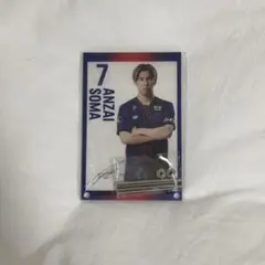 2026年最新】安斎颯馬の人気アイテム - メルカリ