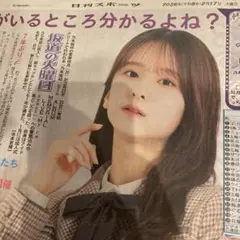 2026年最新】菅原咲月サインの人気アイテム - メルカリ