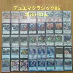 2026年最新】黒城凶死郎 デッキの人気アイテム - メルカリ