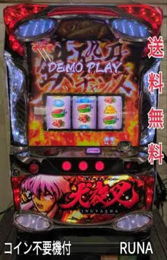 2026年最新】犬夜叉2 実機の人気アイテム - メルカリ