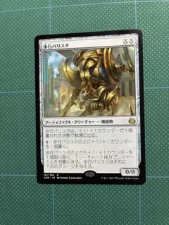 2026年最新】カラデシュの人気アイテム - メルカリ