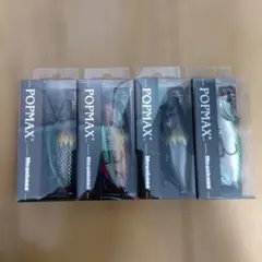 2026年最新】ポップマックス 福袋の人気アイテム - メルカリ