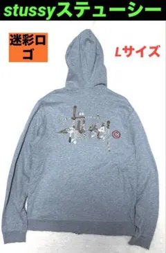 2026年最新】stussy ジップパーカー 迷彩の人気アイテム - メルカリ