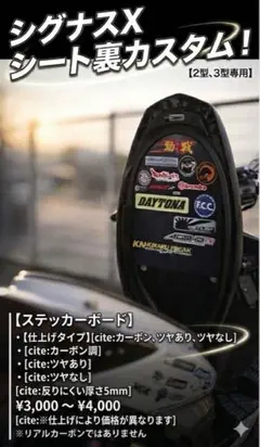 2026年最新】シグナス4型 シートの人気アイテム - メルカリ