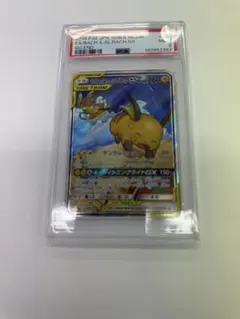 2026年最新】ライチュウ&アローラライチュウ sa psa10の人気アイテム