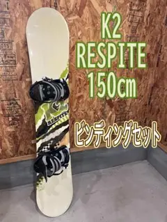2026年最新】RESPITE K2の人気アイテム - メルカリ