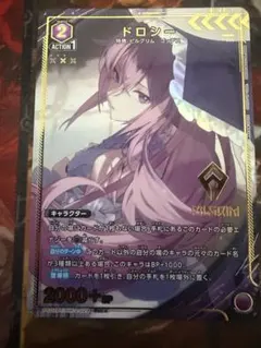 2026年最新】nikke ドロシー カードの人気アイテム - メルカリ